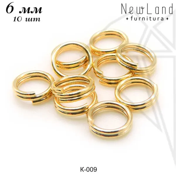 Колечки двойные 6 мм, 10 шт (золото)
