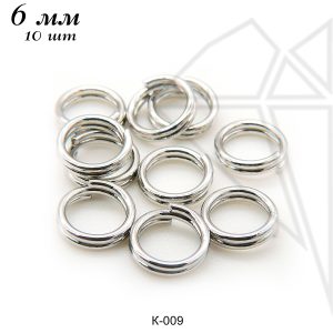 Колечки двойные 6 мм, 10 шт (родий)