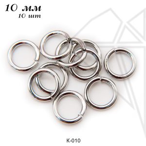 Соединительные колечки 10 мм, 10 шт (родий)
