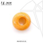 Подвеска пончик АГАТ БЕЖЕВЫЙ 14 мм