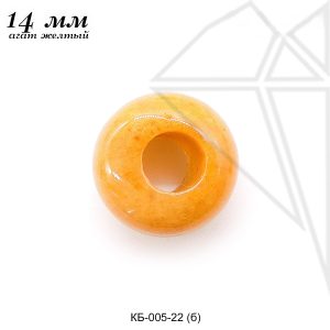 Подвеска пончик АГАТ БЕЖЕВЫЙ 14 мм