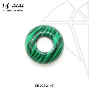 Подвеска пончик МАЛАХИТ ПРЕС. 14 мм