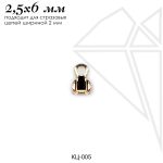 Концевик для стразовой цепи 2 мм (золото)