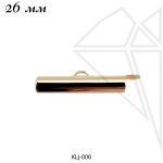 Концевик для стразовой цепи 26 мм (золото)