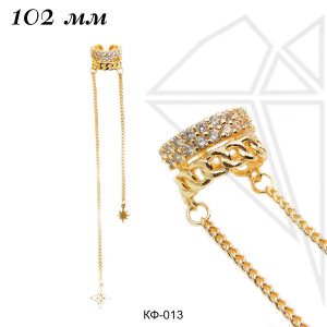 Каффа с подвесками звездочками 102 мм (золото)