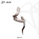 Каффа змея 32 мм (родий)