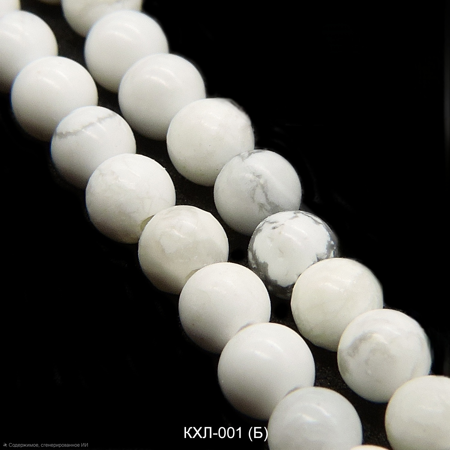 Кахолонг круглый глянцевый 4 мм 1/2 нити