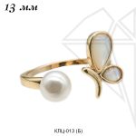 Кольцо безразмерное 13 мм (золото)