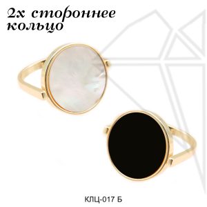 Кольцо с перламутром 15,5 мм (золото)