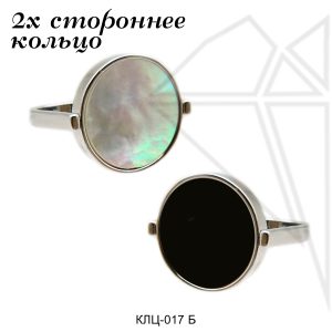 Кольцо с перламутром 15,5 мм (родий)