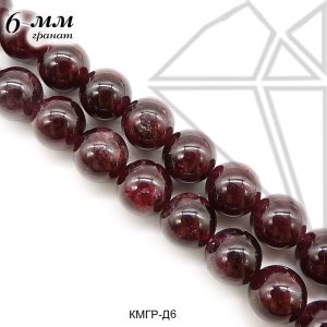 Гранат круглый гладкий глянцевый 6 мм НИТЬ