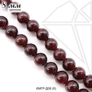 Гранат круглый гладкий глянцевый 8 мм НИТЬ
