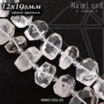Горный хрусталь прямоугольный 12х19 мм 1/2 нити