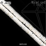 Ракушечник белый 6 мм 1/3 нити