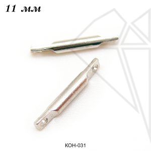 Коннекторы палочки 11 мм (родий)