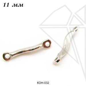 Коннекторы волнистые палочки 11 мм (родий)