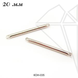 Коннекторы палочки 20 мм (родий)