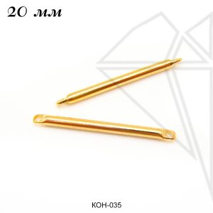 Коннекторы палочки 20 мм (золото)