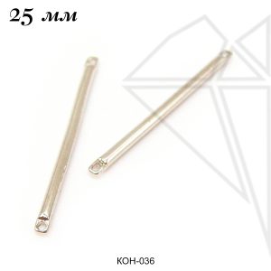 Коннекторы палочки 25 мм (родий)