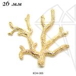 Коннектор коралл 26 мм (золото)