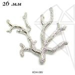Коннектор коралл 26 мм (родий)