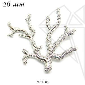 Коннекторы кораллы 26 мм (родий)