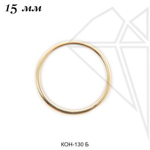Коннектор кольцо 15 мм (золото)