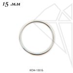 Коннектор кольцо 15 мм (родий)