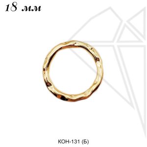 Коннектор кольцо 18 мм (золото)