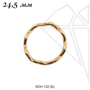 Коннектор кольцо 24,5 мм (золото)