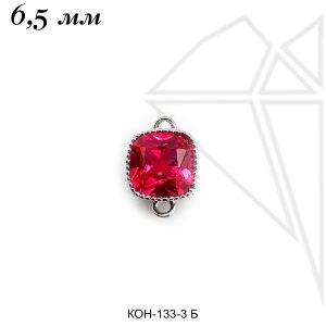 Коннектор прямоугольный ФУКСИЯ 9,5 мм (родий)