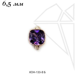 Коннектор прямоугольный ФИОЛЕТОВЫЙ 9,5 мм (золото)