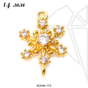 Коннекторы снежинки 14 мм (золото)