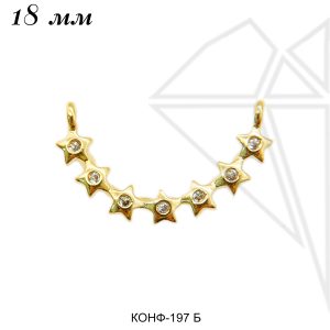 Коннекторы 18 мм (золото)