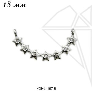 Коннектор полукруглый 18 мм (родий)