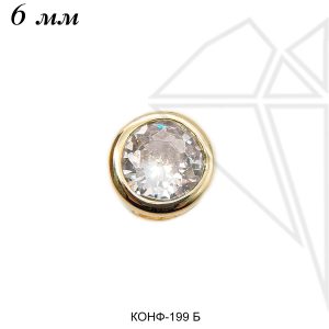 Коннекторы круглый 6 мм (золото)