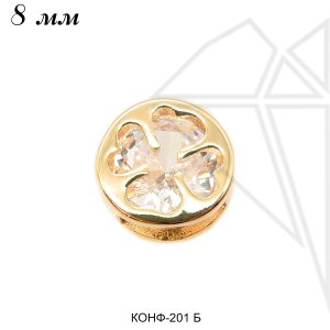 Коннекторы круглый 8 мм (золото)