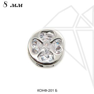 Коннекторы круглый 8 мм (родий)