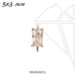 Коннекторы прямоугольный с фианитом 5х3 мм (золото)