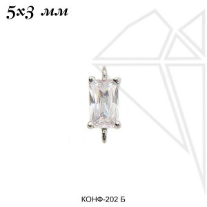 Коннектор прямоугольный с фианитом 5х3 мм (родий)
