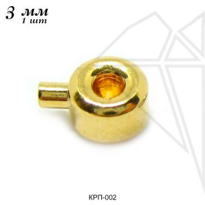Кримп зажимной One Touch 3 мм (золото)
