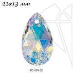 Кристаллы Сваровски капля 22х13 мм (Crystal AB)
