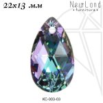 Кристаллы Сваровски капля 22х13 мм (Vitrail Light)