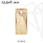 Подвески кристаллы Сваровски 13,5х6 мм (Golden Shadow)