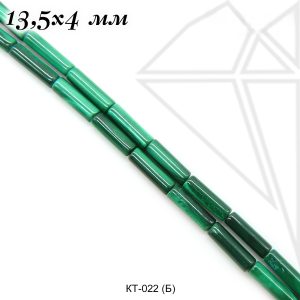 Малахит трубочки глянцевые 4х13,5 мм 1/2 нити