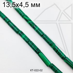 Малахит синтетический трубочки глянцевые 4х13,5 мм 1/2 нити