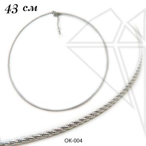 Основа для колье ВИТАЯ 43 см (родий)