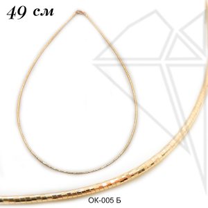Основа для колье 49 см (золото)