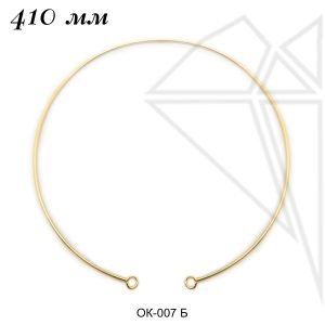 Основа для колье 41 см (золото)