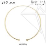 Основа для колье 41 см (золото)